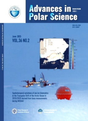 Advances in Polar Science杂志